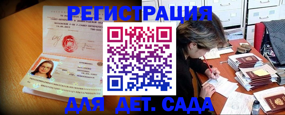 найти адрес прописки в Вольске